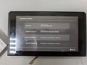 Б/в Ігрова приставка Nintendo switch 01-200908934