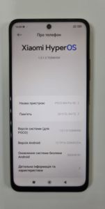 Б/у Мобільний телефон Poco m4 pro 5g 4/64gb 01-200918445