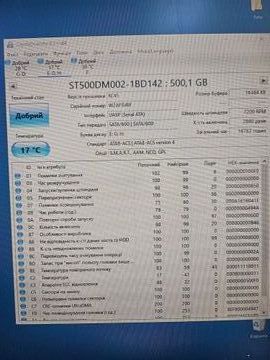 Б/в Hdd внутрішній Seagate st500dm002 ( 500 gb ) 01-200909005