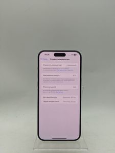Б/у Мобільний телефон Apple iphone 15 pro max 256gb 01-200918626