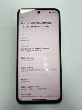 Б/у Мобільний телефон Xiaomi redmi 15 4g 8/256gb 01-200919571