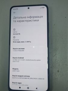 Б/у Мобільний телефон Xiaomi redmi note 12 pro 4g 8/256gb 01-200920662