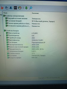 Б/в Ноутбук Lenovo єкр. 15,6/ celeron n4000 1,1ghz/ ram4gb/ hdd1000gb 01-200928166