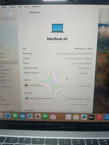 Б/в Ноутбук Apple macbook air a1932 13,3" core i5 1,6ghz/ram8gb/ssd128gb/intel uhd graphics 617 01-200929400