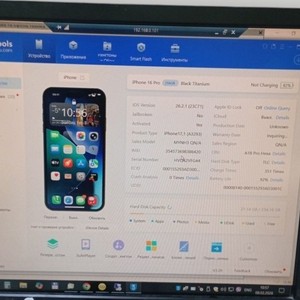 Б/в Мобільний телефон Apple iphone 16 pro 256gb 01-200889965