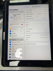 Б/в Планшет Apple ipad 10.2 2021 wi-fi 64gb 01-200933877