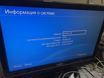 Б/в Ігрова приставка Sony playstation 4 slim 1tb 01-200936000