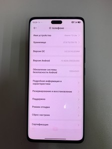Б/у Мобільний телефон Xiaomi 13 lite 8/256gb 01-200935652