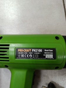 Б/в Фен будівельний Procraft ph-2100 01-200939132