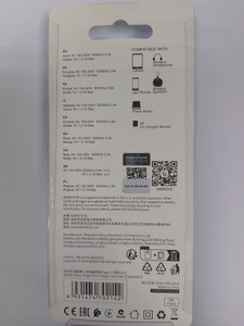 Б/в Мережевий зарядний пристрій Borofone ba20a type c 16-000274259