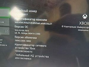 Б/в Ігрова приставка Microsoft xbox series x 1tb 01-200882877