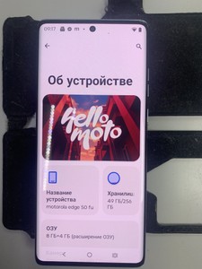 Б/в Мобільний телефон Motorola edge 50 fusion 8/256gb 01-200939867