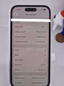 Б/в Мобільний телефон Apple iphone 14 pro 256gb 01-200937873