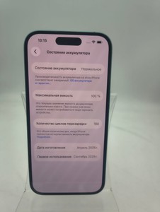 Б/у Мобільний телефон Apple iphone 16 256gb 01-200948738