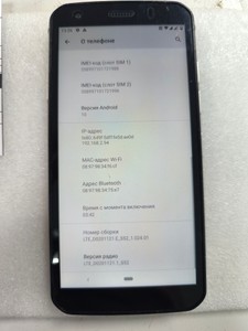 Б/в Мобільний телефон Caterpillar cat s52 4/64gb 01-200953271