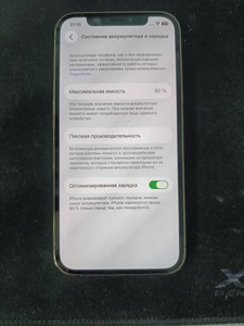 Б/в Мобільний телефон Apple iphone 12 pro 256gb 01-200954401