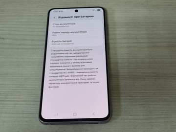 Б/у Мобільний телефон Samsung galaxy s21 fe 5g 8/256gb 01-200954968
