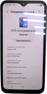 Б/в Мобільний телефон Samsung galaxy a15 sm-a155f 8/256gb 01-200912710