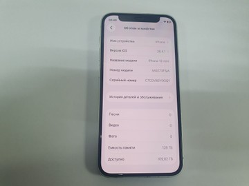 Б/в Мобільний телефон Apple iphone 12 mini 128gb 01-200955041