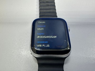 Б/в Смарт годинник Smart Watch m16 plus 44 mm 01-200955807