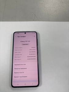 Б/в Мобільний телефон Samsung galaxy s21 5g 8/128gb 01-200958590