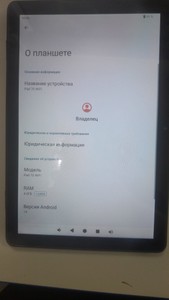 Б/у Планшет Blackview oscal pad 70 4/128gb 01-200963737