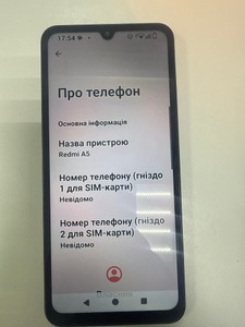 Б/в Мобільний телефон Xiaomi redmi a5 4/128gb 01-200964258