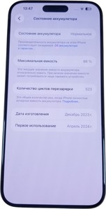 Б/в Мобільний телефон Apple iphone 15 pro max 256gb 01-200922883