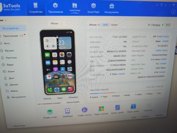 Б/в Мобільний телефон Apple iphone 12 64gb 01-200964406