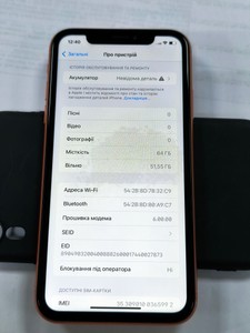 Б/в Мобільний телефон Apple iphone xr 64gb 01-200901154