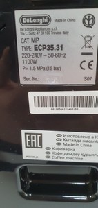 Б/в Кавоварка Delonghi ecp 35.31 01-200933825