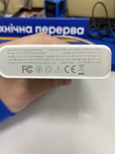 Б/в Повербанк Romoss sense 6 20000mah 22,5w pph80-611-1121 01-200974805