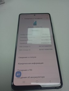 Б/у Мобільний телефон Samsung galaxy s20 fe sm-g780g 6/128gb 01-200974875