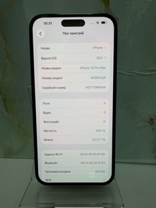 Б/в Мобільний телефон Apple iphone 14 pro max 256gb 01-200976668