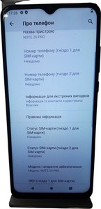Б/в Мобільний телефон Cubot note 20 pro 6/128gb 01-200975467