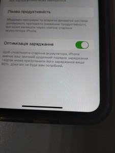 Б/в Мобільний телефон Apple iphone 11 64gb 01-200982311