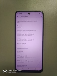 Б/в Мобільний телефон Motorola moto g14 8/256gb 01-200982133