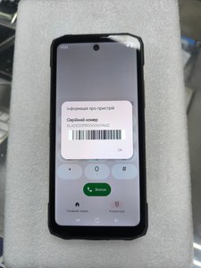 Б/в Мобільний телефон Doogee blade 20 pro 6/256gb- 01-200937206
