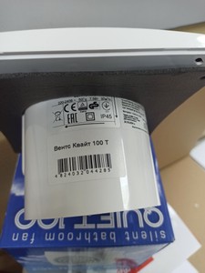 Б/в Витяжний вентилятор Vents 100 квайт т 01-200989958
