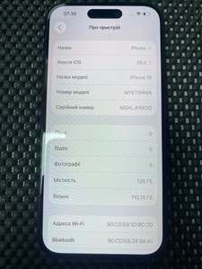 Б/в Мобільний телефон Apple iphone 16 128gb 01-200986443