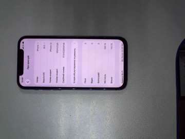 Б/в Мобільний телефон Apple iphone 12 128gb 01-200992251