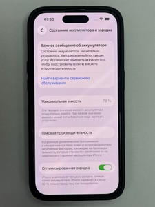 Б/в Мобільний телефон Apple iphone 14 pro 256gb 01-200994725