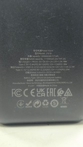 Б/в Повербанк Hoco j101b astute 30000mah 22.5w 01-200922536