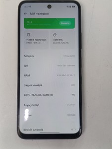Б/в Мобільний телефон Infinix hot 60i 8/256gb 01-201001597