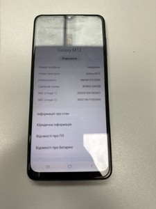 Б/у Мобільний телефон Samsung m127f galaxy m12 4/64gb 01-201006266