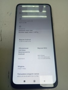 Б/в Мобільний телефон Xiaomi redmi 10 4/64gb 01-201007639