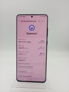 Б/у Мобільний телефон Samsung galaxy s20 ultra sm-g988u1 12/128gb 01-201007538