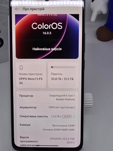 Б/в Мобільний телефон Oppo reno13 fs 5g 12/512gb 01-201006311
