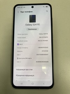 Б/у Мобільний телефон Samsung galaxy s24 fe 8/128gb 01-201012238