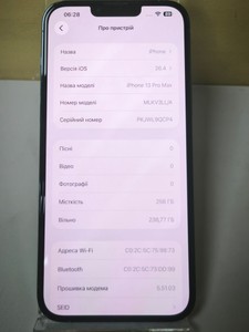 Б/в Мобільний телефон Apple iphone 13 pro max 256gb 01-201012336